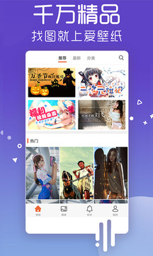应用截图