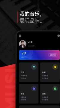 应用截图