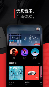 应用截图
