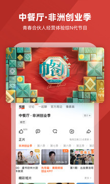 应用截图