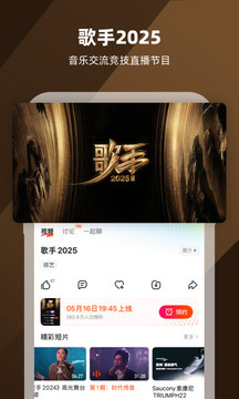 应用截图