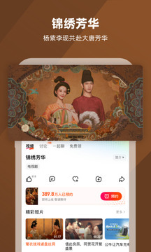 应用截图