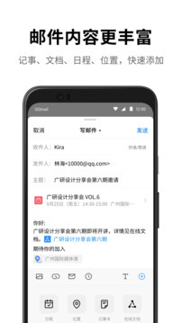 应用截图
