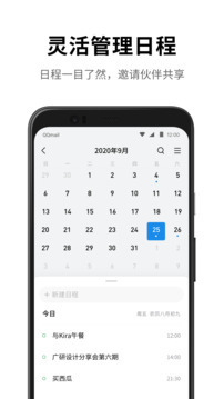 应用截图