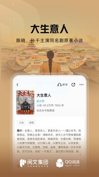 应用截图