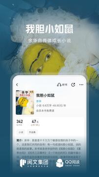 应用截图