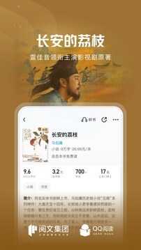 应用截图