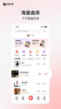 应用截图