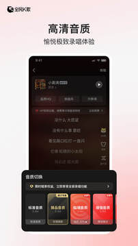 应用截图