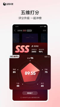 应用截图