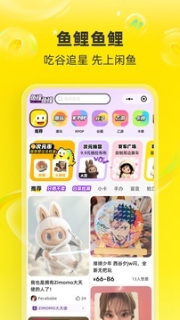 应用截图