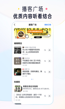 应用截图
