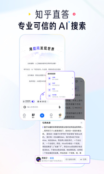 应用截图