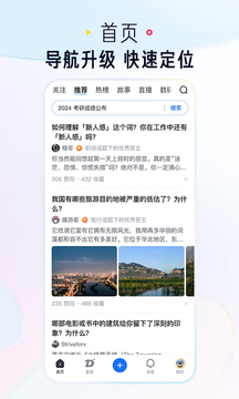 应用截图