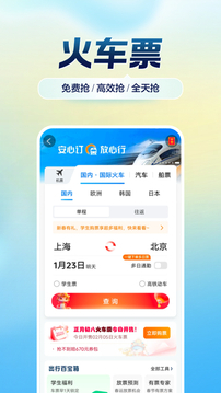 应用截图