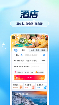 应用截图