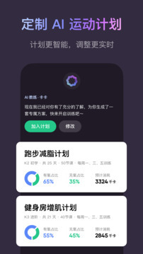 应用截图