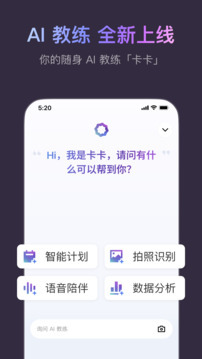 应用截图
