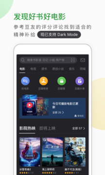应用截图