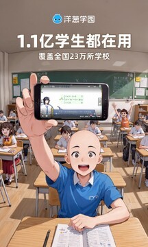 应用截图