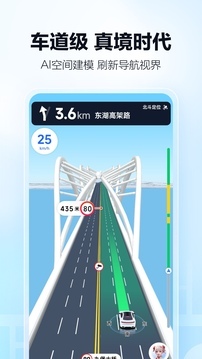 应用截图
