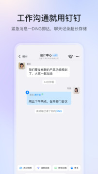 应用截图