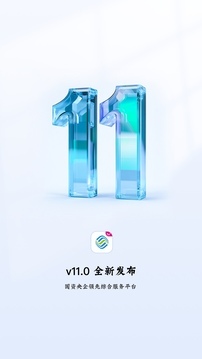 应用截图