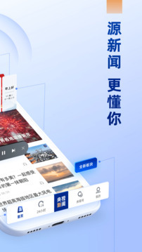 应用截图