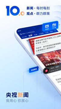 应用截图