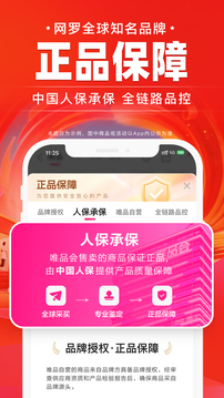 应用截图