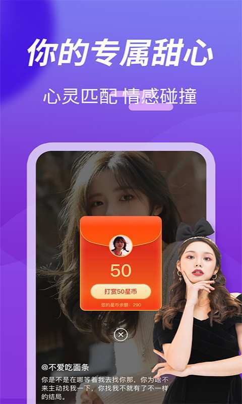 应用截图