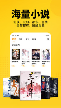 应用截图