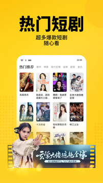 应用截图
