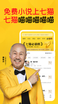应用截图
