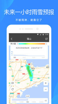 应用截图