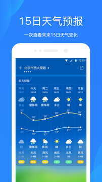 应用截图