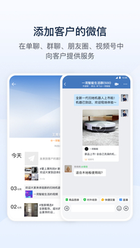 应用截图
