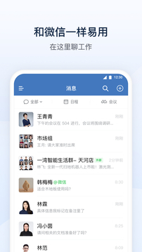 应用截图