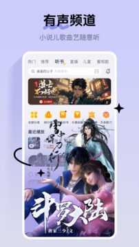 应用截图