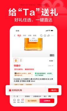应用截图