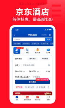 应用截图