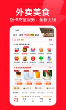 应用截图