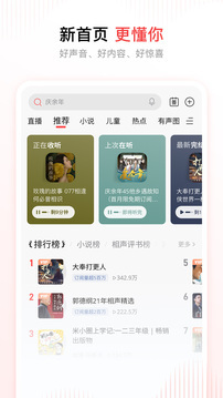 应用截图