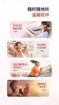 应用截图