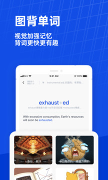 应用截图