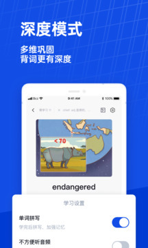 应用截图