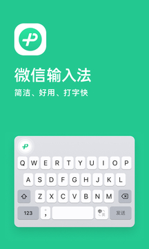 应用截图