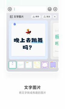 应用截图
