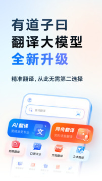 应用截图