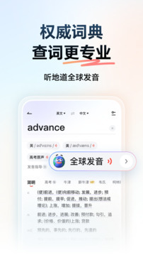 应用截图